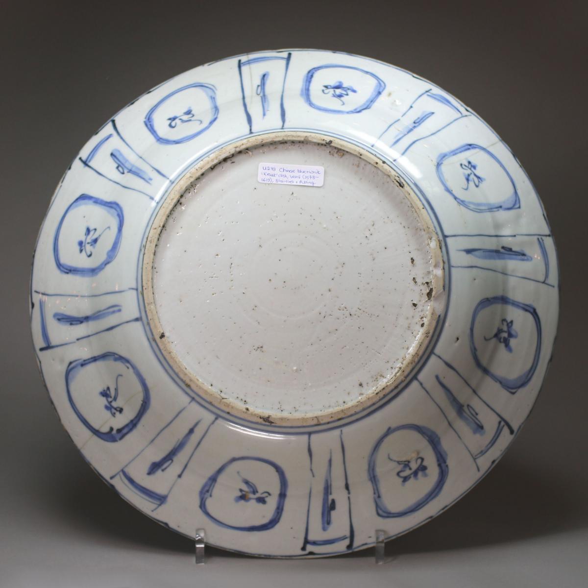 Chinese blue and white Kraak dish, Wanli (1573-1619) base