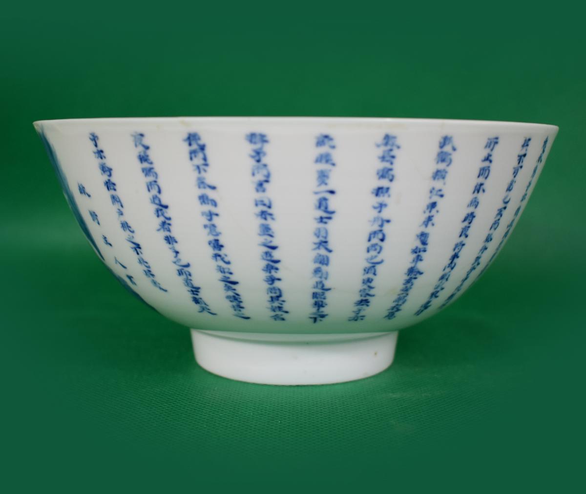 Blue and White porcelain - Kangxi Period C.1700