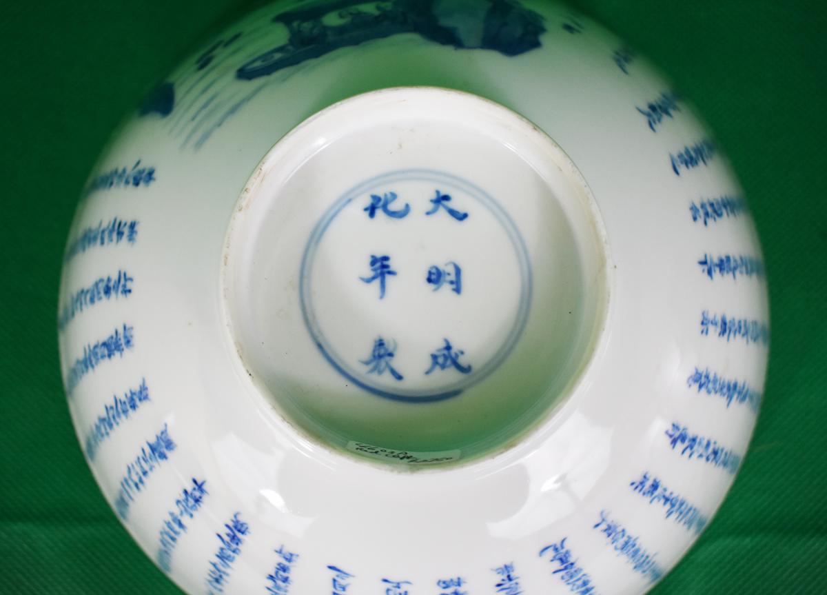 Blue and White porcelain - Kangxi Period C.1700