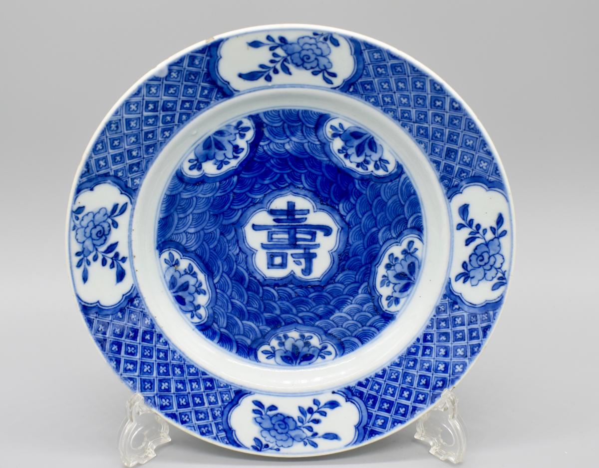 A pair of blue and white Kangxi shou plates