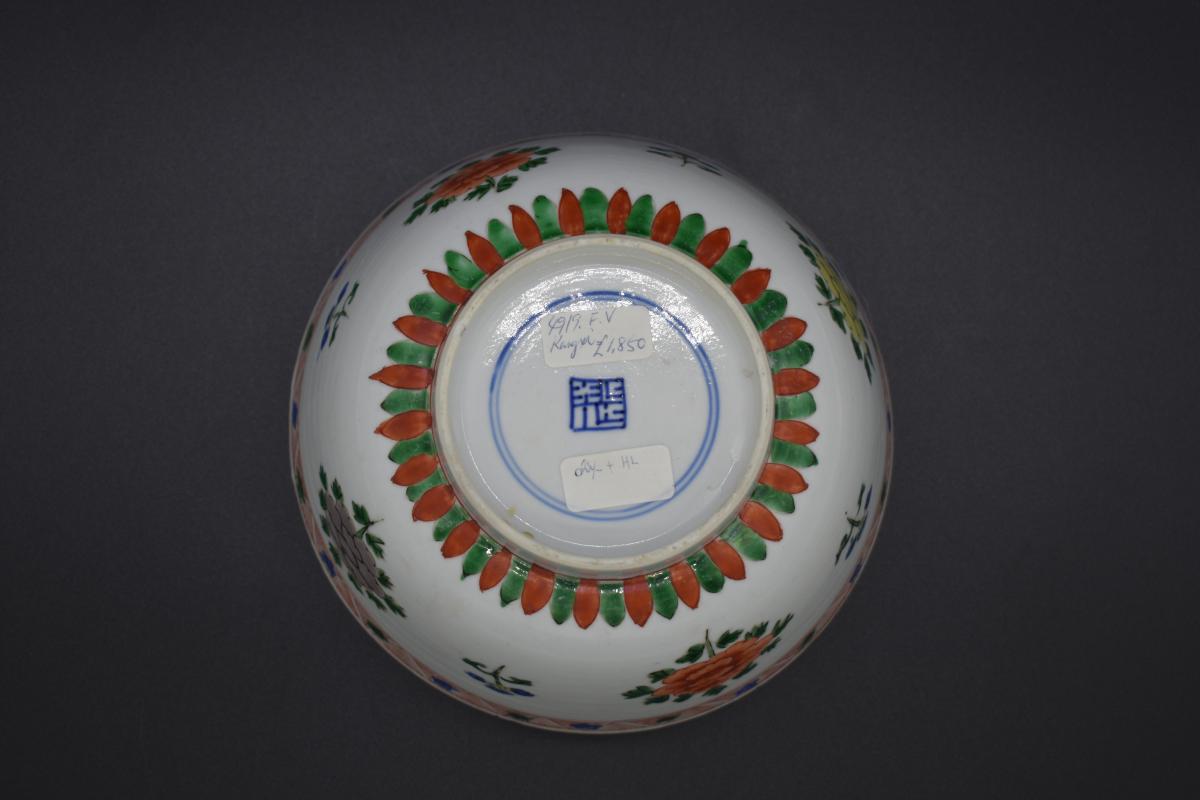 A Famille-Verte Flower Bowl Kangxi Period: (1661-1722)