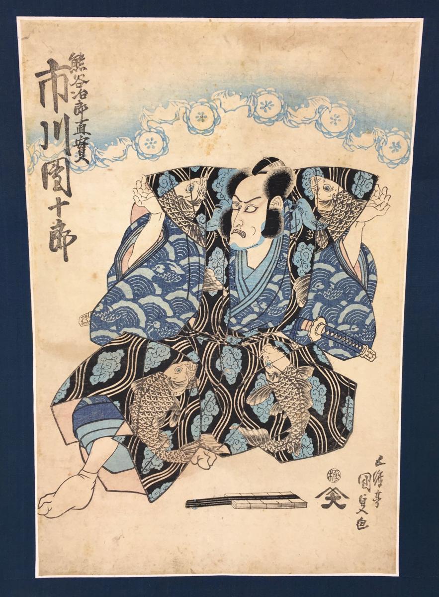 Toyokuni III, Kabuki Actor