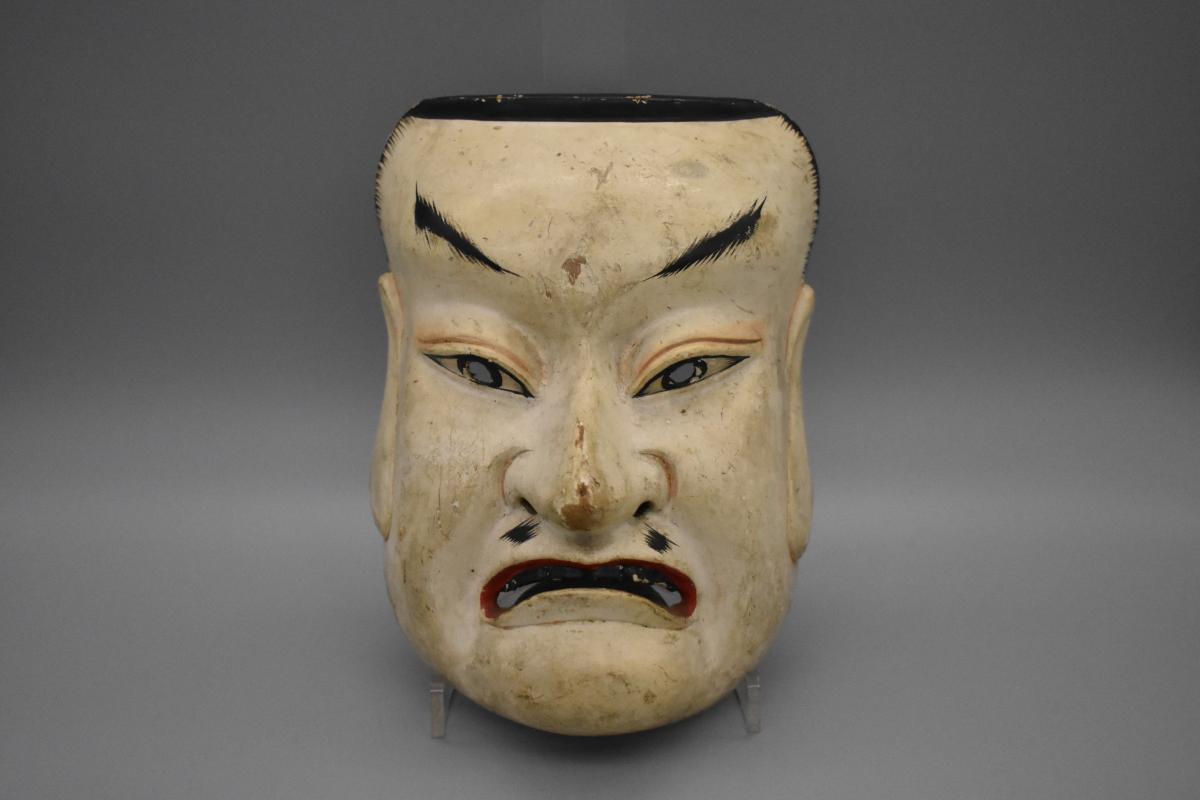 Noh Mask, 18th Century