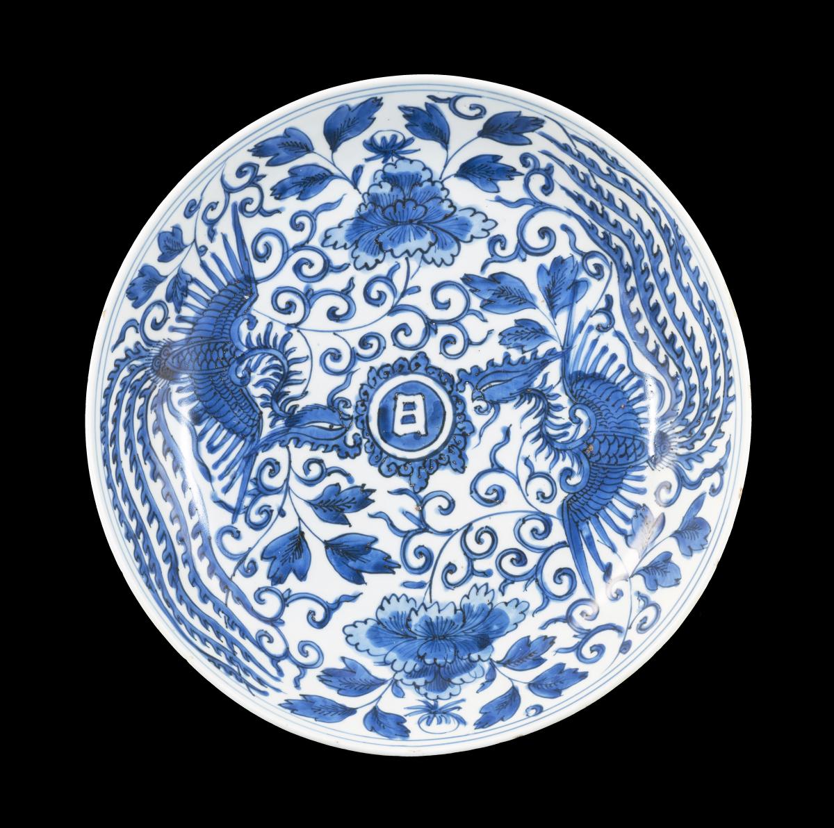 Chinese prcelain 'longevity' dish with inscription