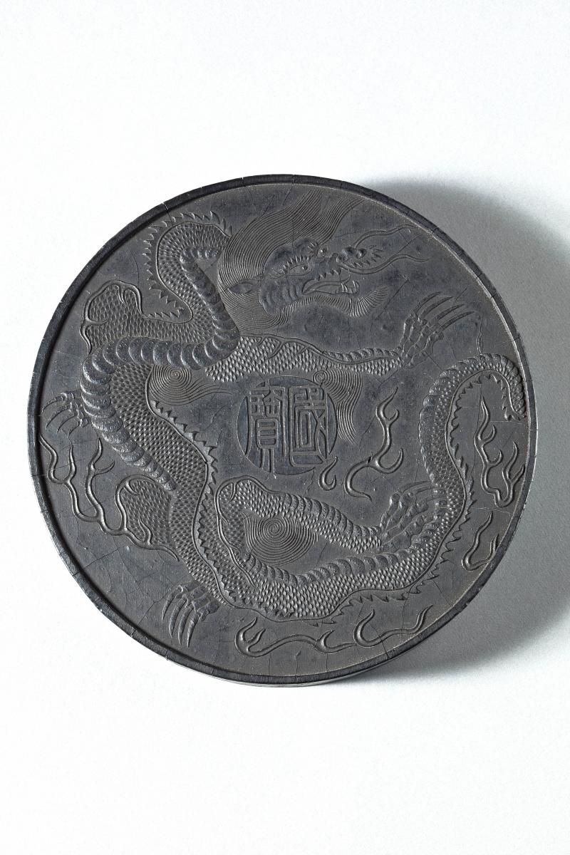 Circular ink cake with mountains and dragons, inscription Ming Fang Yulu zhi, Chinese, Qing dynasty, late 19th century.