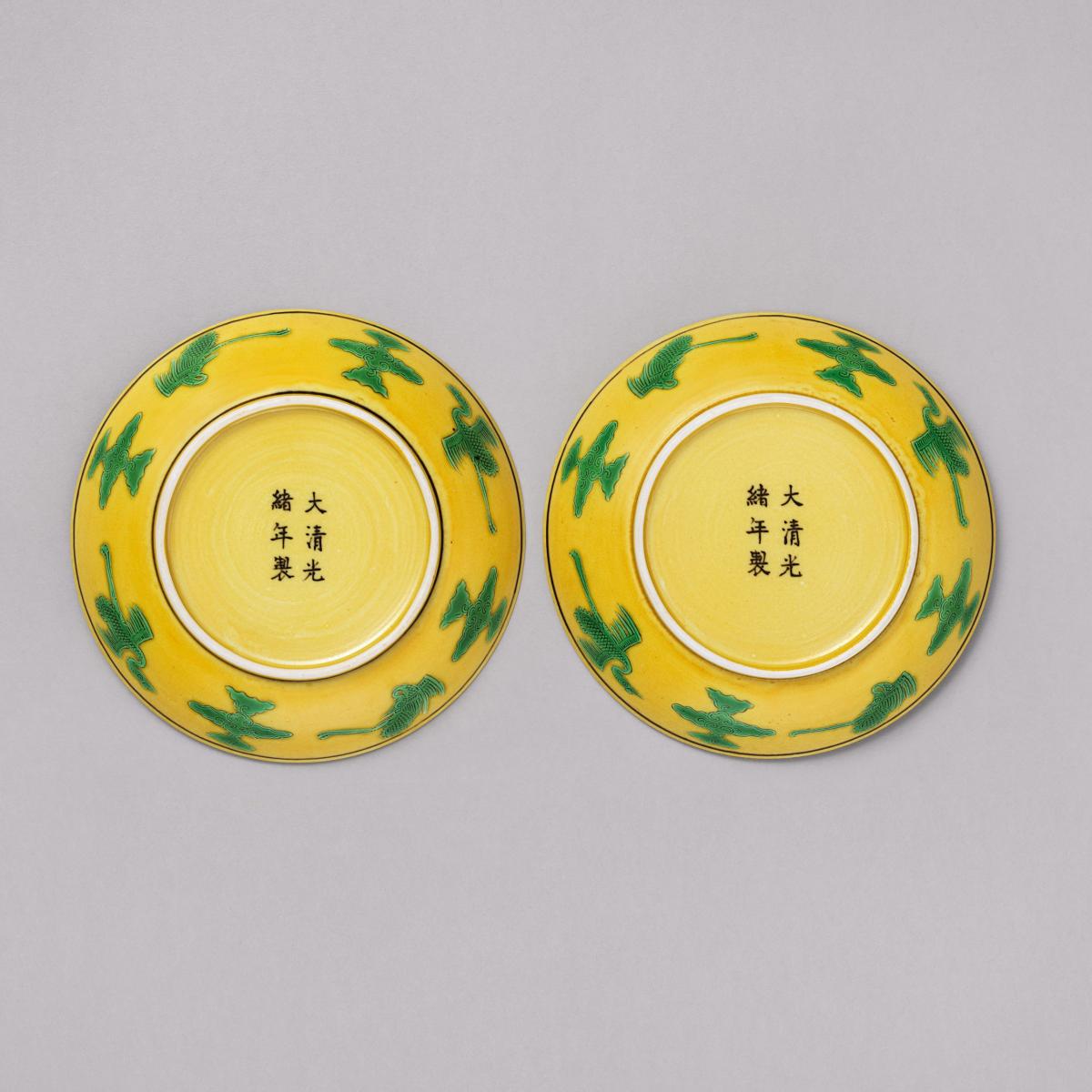 Pair of Chinese imperial porcelain saucer dishes