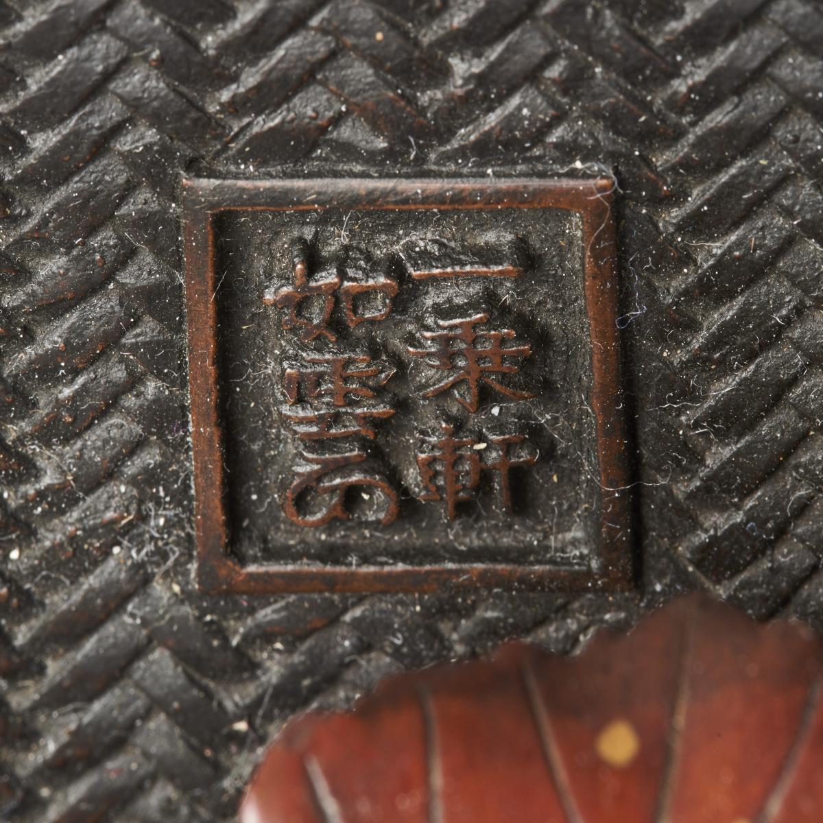 An elaborate Japanese, Meiji-era bronze and multi-metal basket of seafood Signed Joun