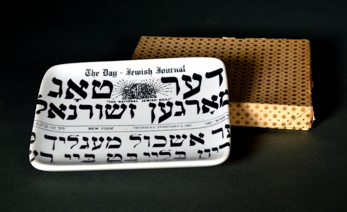 Piero Fornasetti Small Porcelain Ashtray-  The Day- Jewish Journal, 1961,  Written in Yiddish