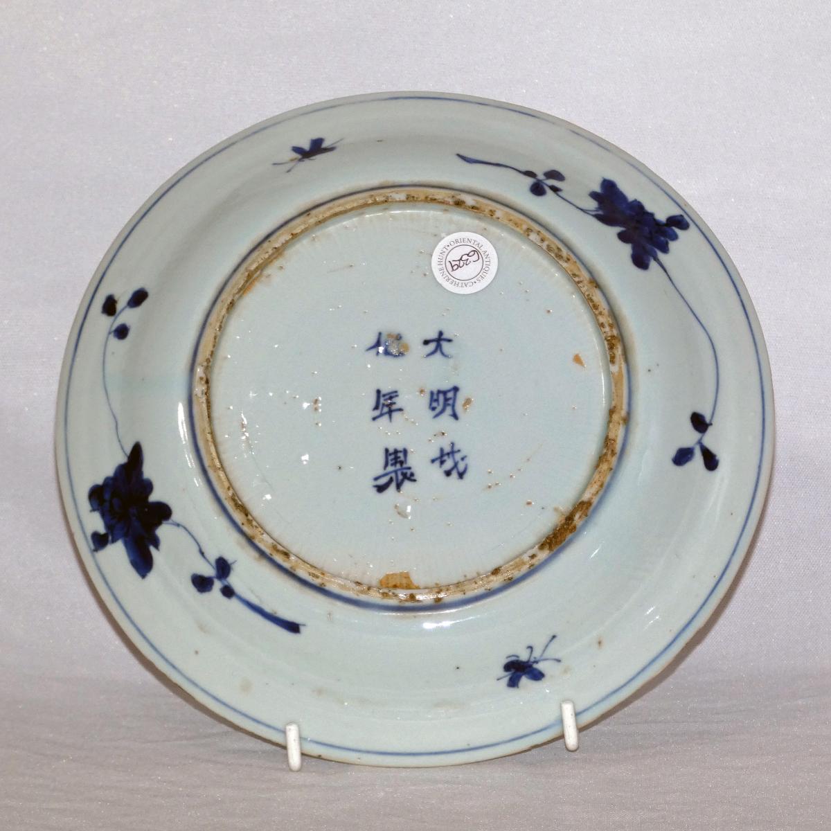 Ko-sometsuke Porcelain Plate