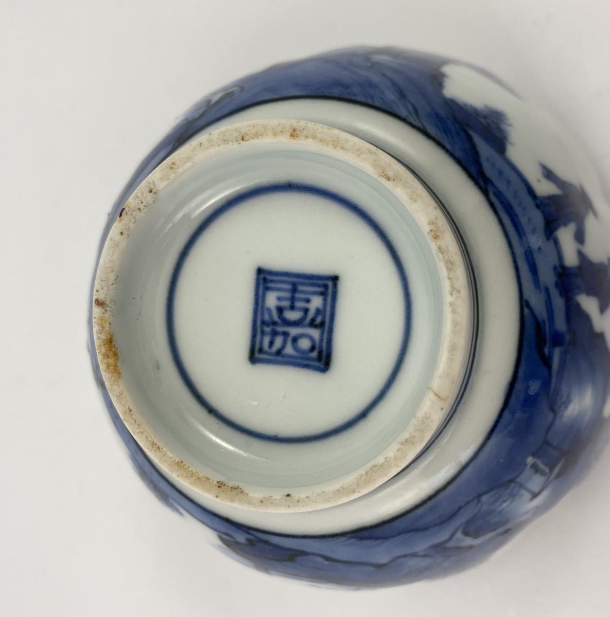 Kakiemon porcelain bowl. Deshima Island, circa 1690, Edo Period