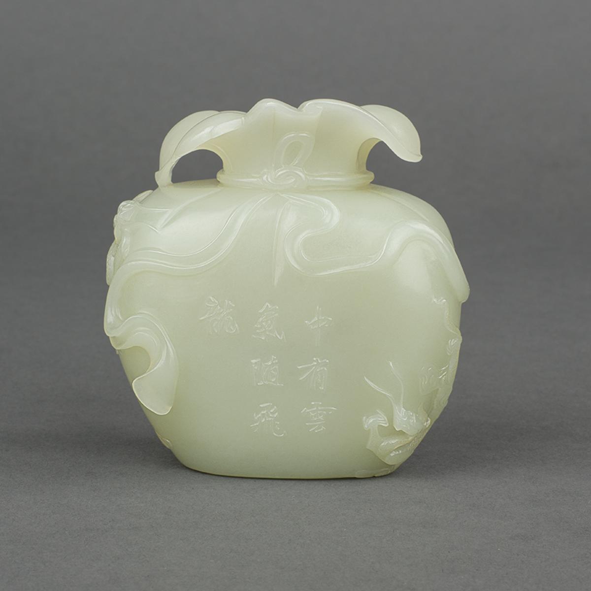 Chinese jade treasure sack