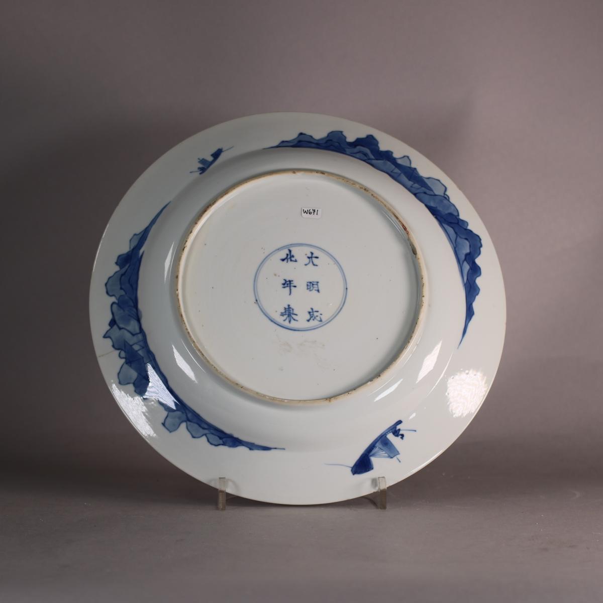 Reverse of kangxi blue and white plate