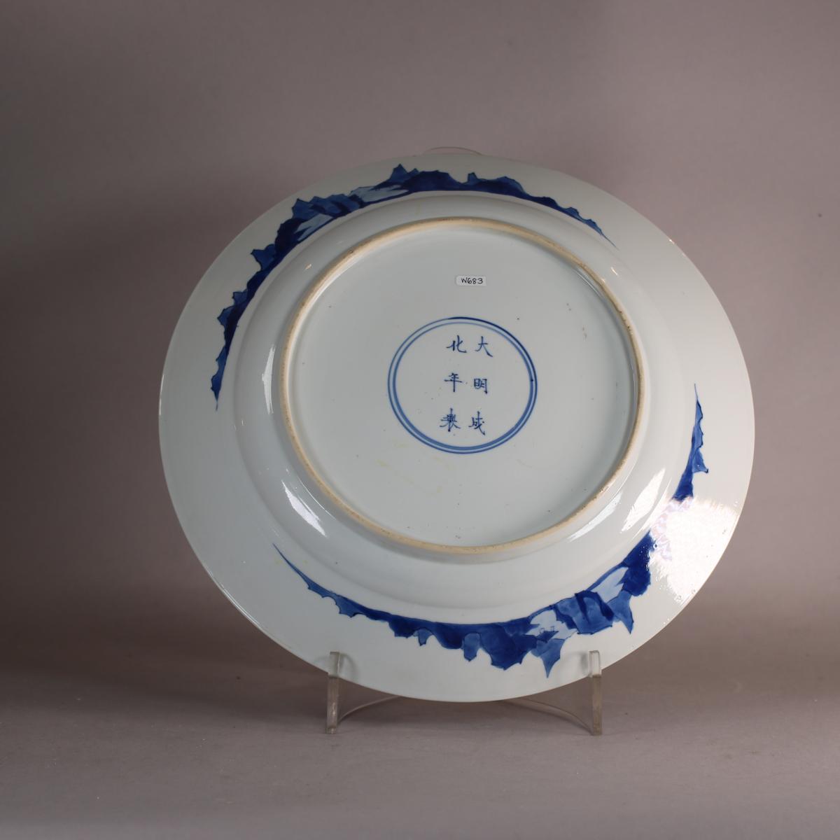 Reverse of kangxi blue and white plate