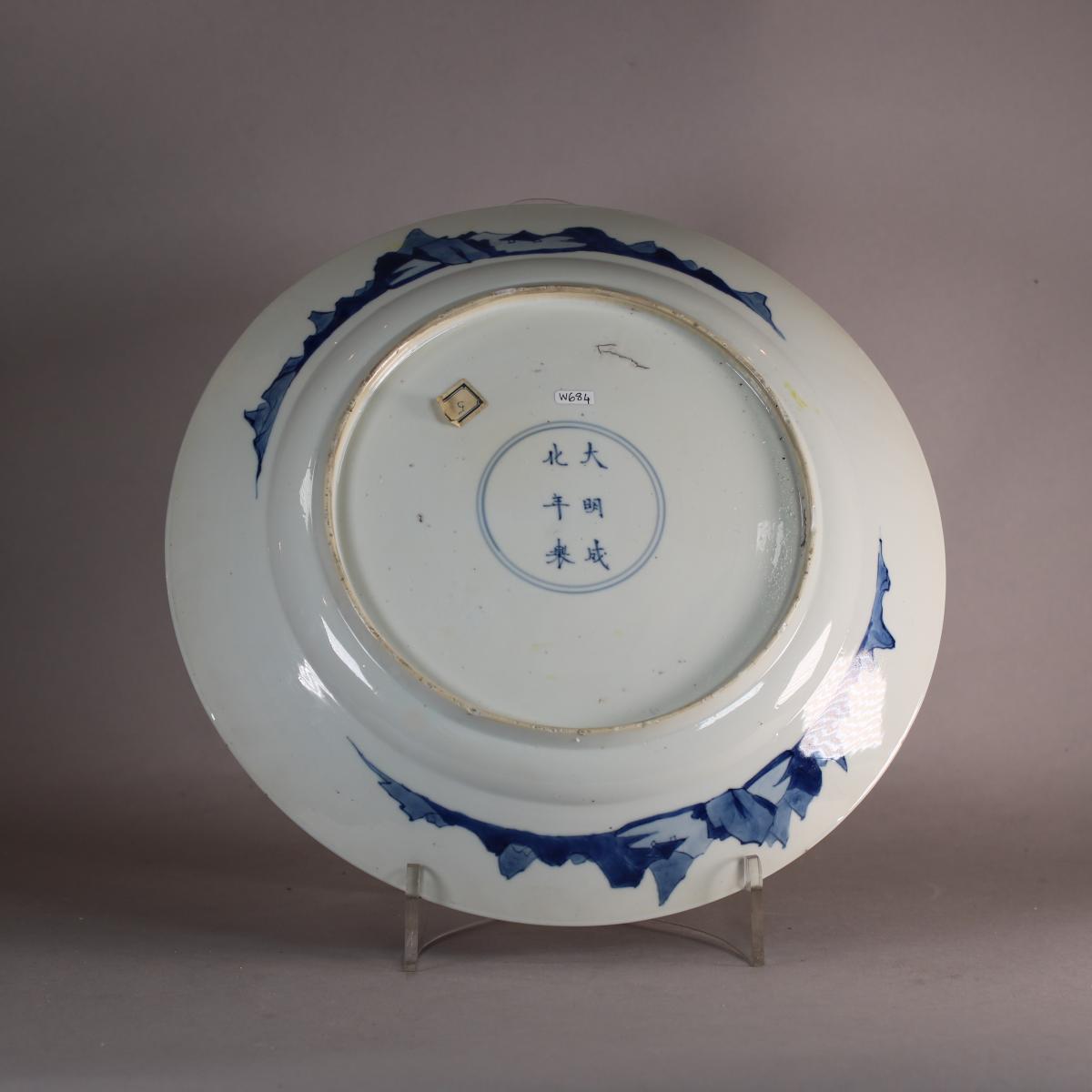 reverse of kangxi blue and white plate