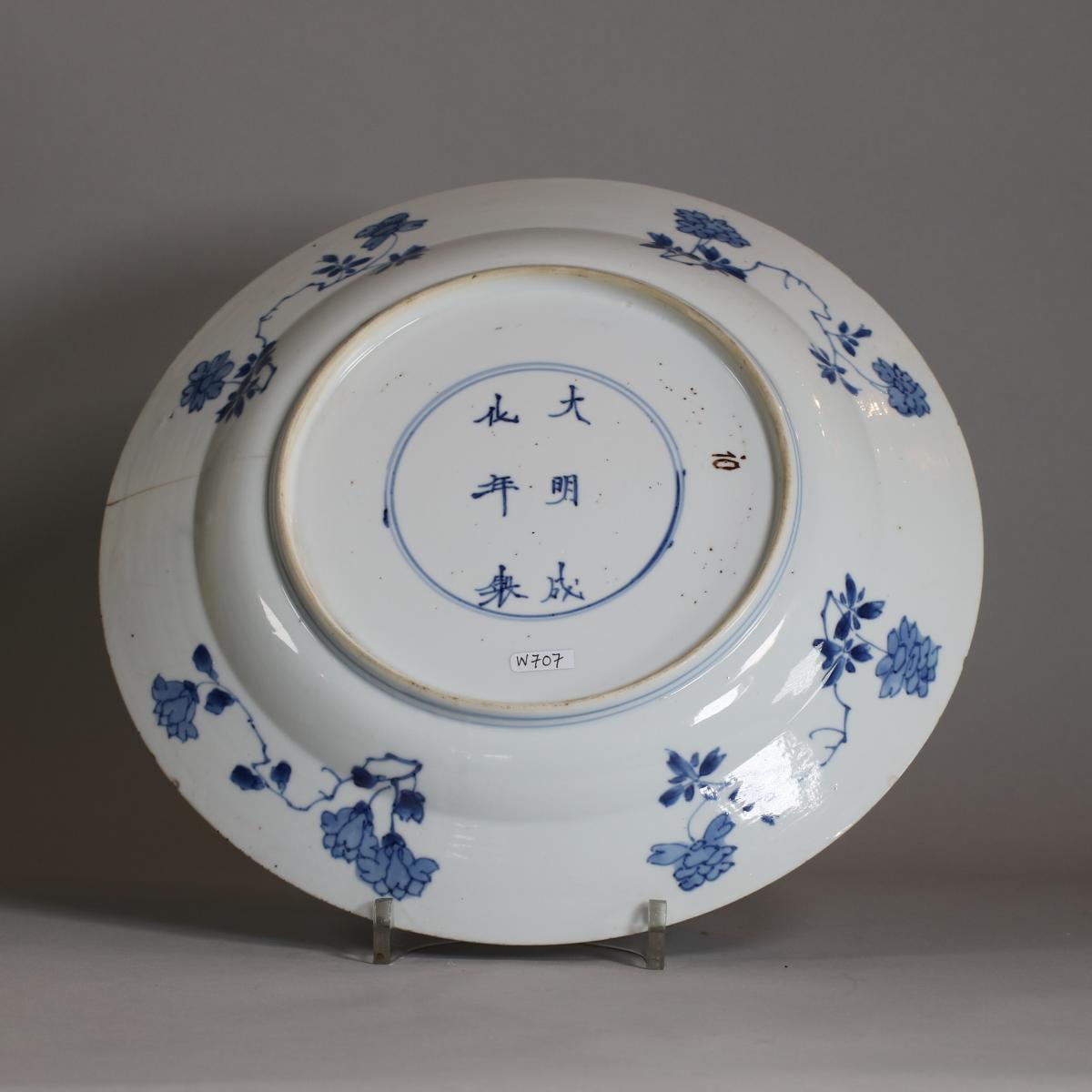 Reverse of Kangxi blue and white plate