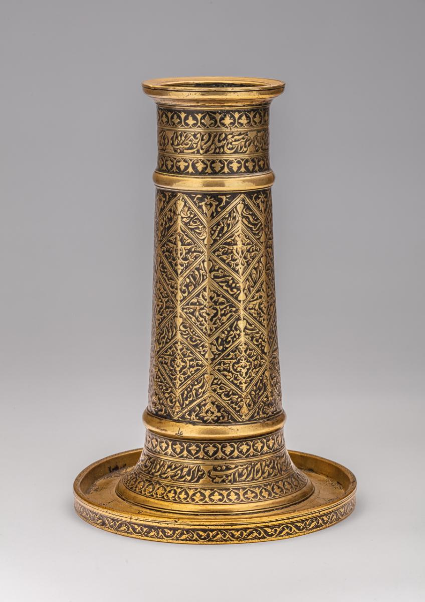 A Persian torch stand or Mash'al