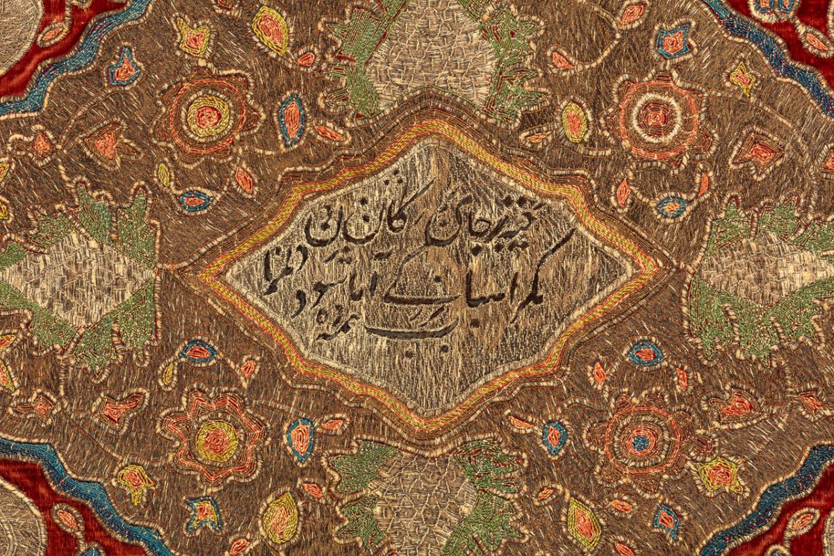 A Large Qajar Embroidered Panel