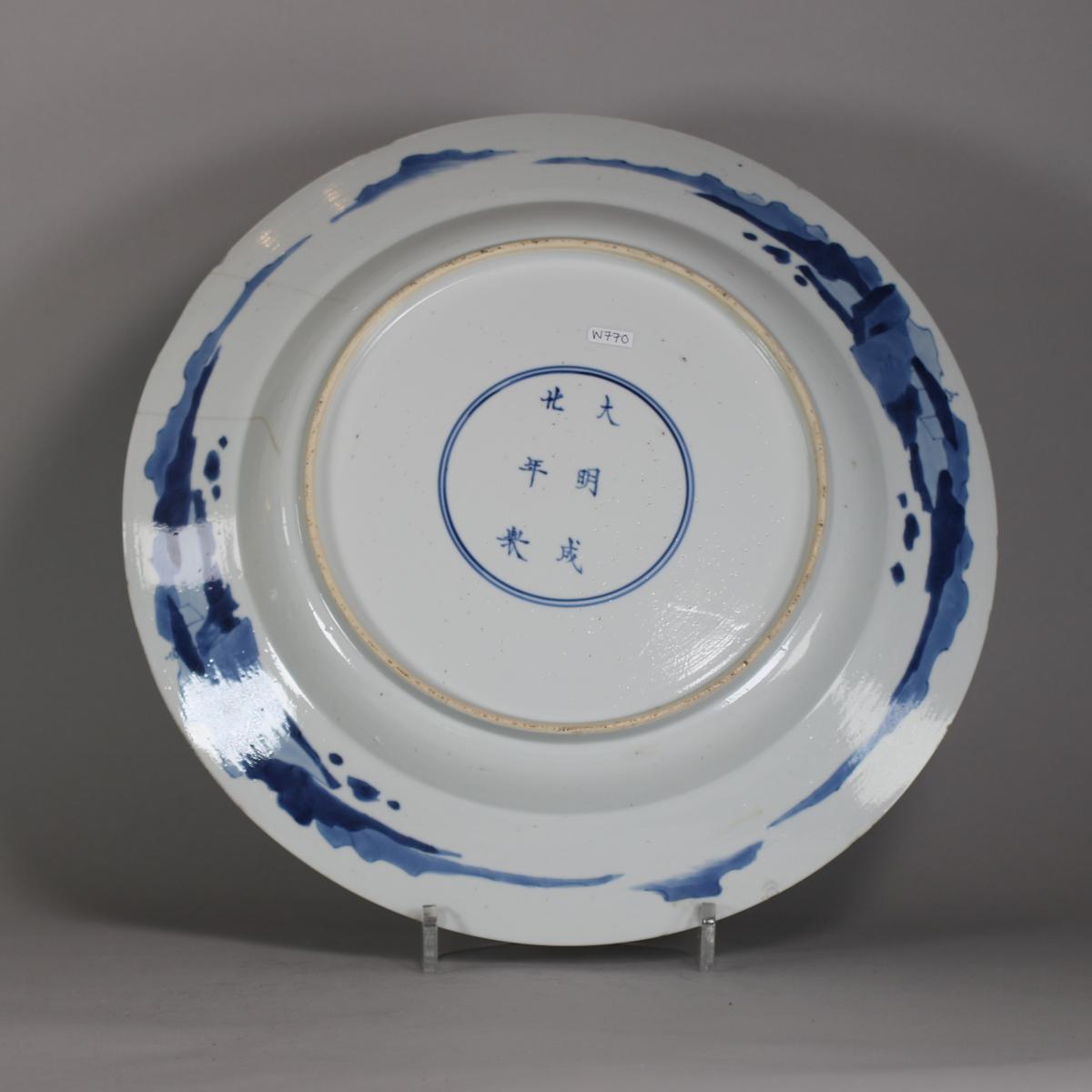 Reverse of Kangxi blue and white charger