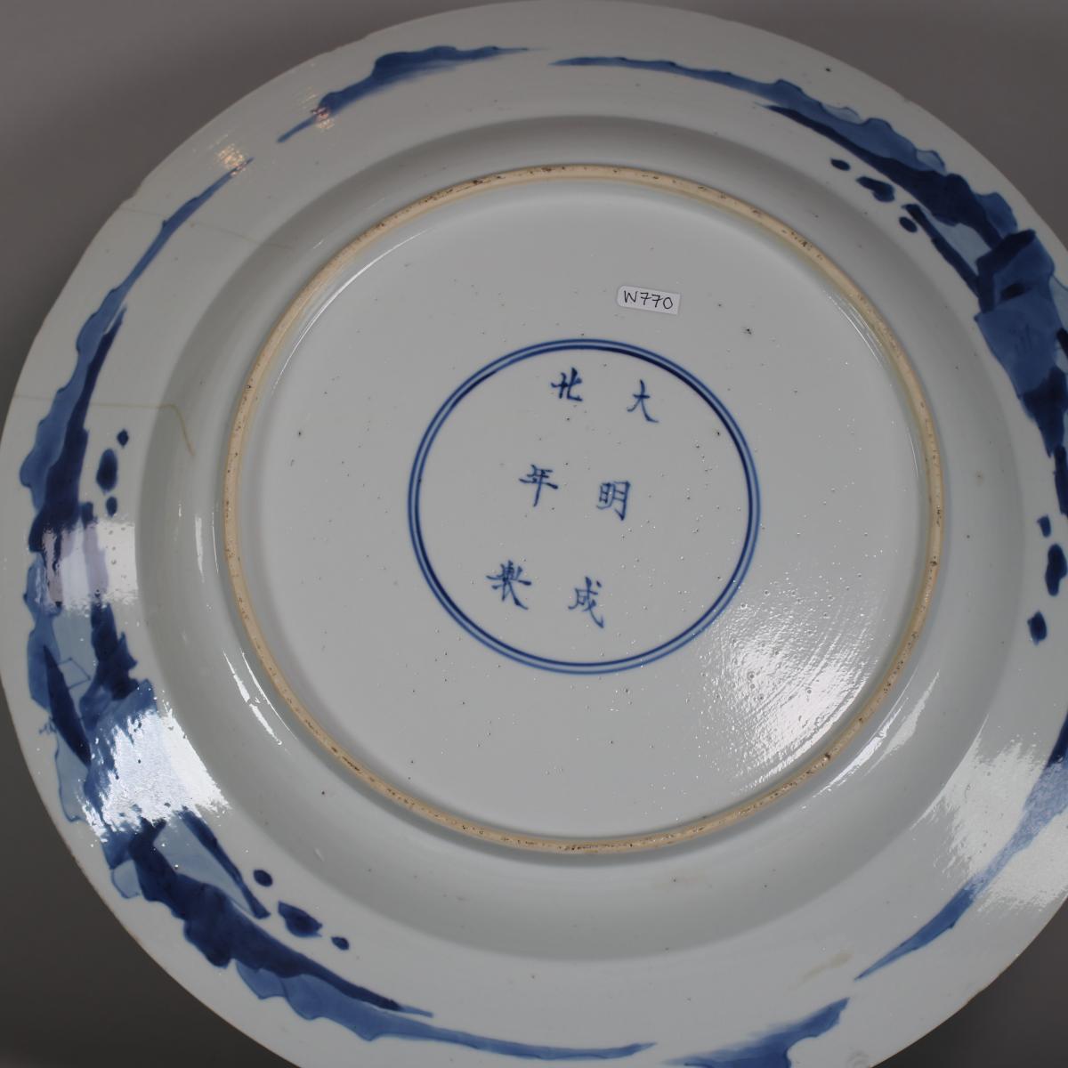 base detail of Kangxi blue and white charger