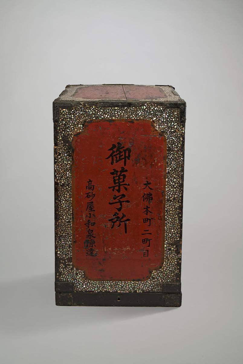 Box for sweets (hokia) for the Takasago-ya Cake Shop, Japan, Edo period dated 1777