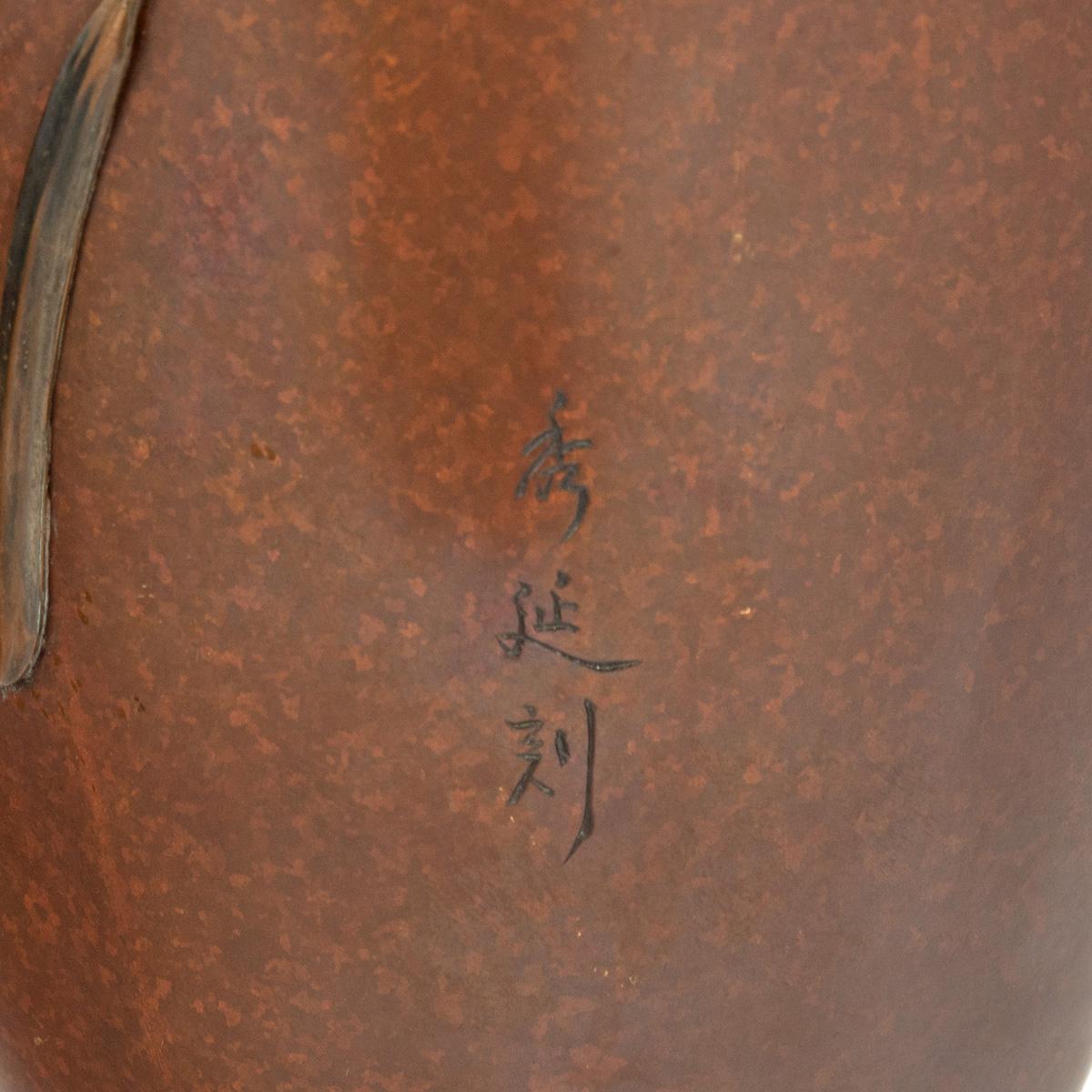 Meiji period bronze vases by Hidenobu