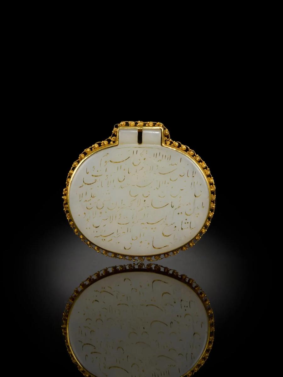 A Magnificent Mughal Jade Pendant (Haldili) with the Throne Verse (Ayat Al-Kursi) from The Qur’an