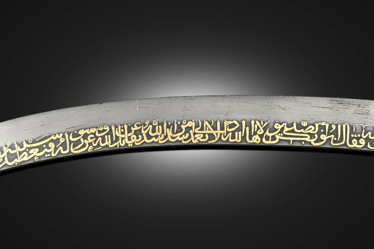Extremely Rare and Important Ottoman Sword Signed By Sultan Murad IV’s (R. 1623-1640) Court Swordsmith Davud