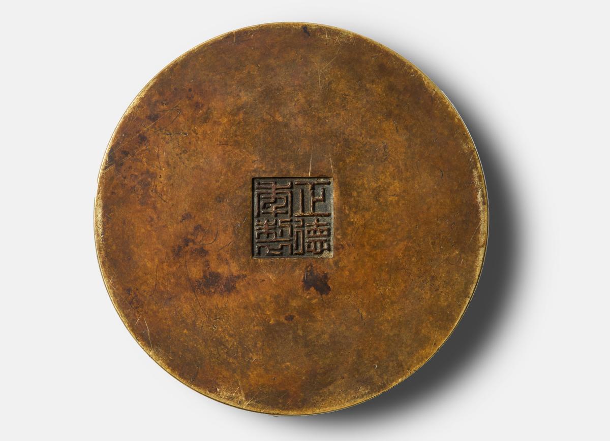 Bronze Box with Arabic Inscription