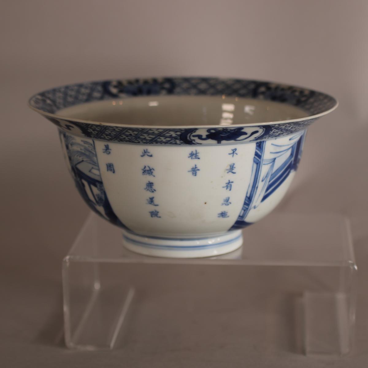 Side of Kangxi blue and white bowl showing inscription
