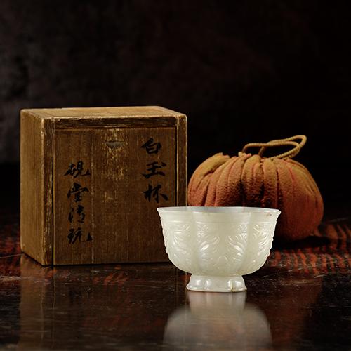 Tang dynasty white jade foliate cup