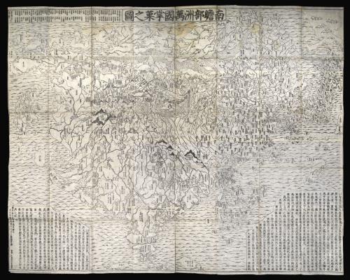 The first Buddhist world map printed in Japan