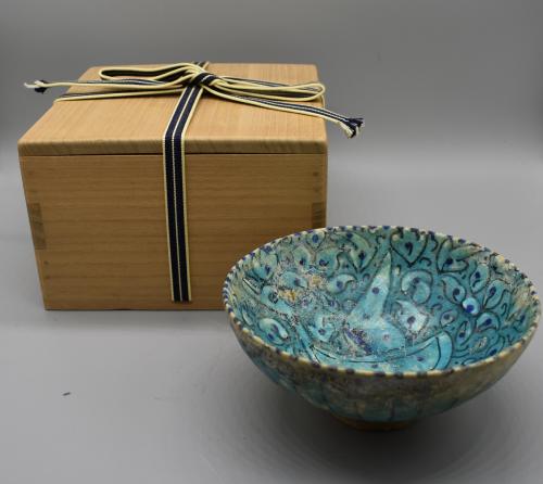 A Turquoise Persian Bird Bowl