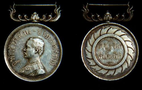 Thailand, Rajaruchi Medal, Rama V Issue in silver c.1900