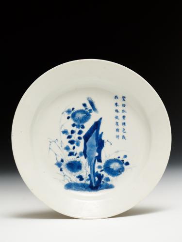 Chinese export porcelain plate, front view