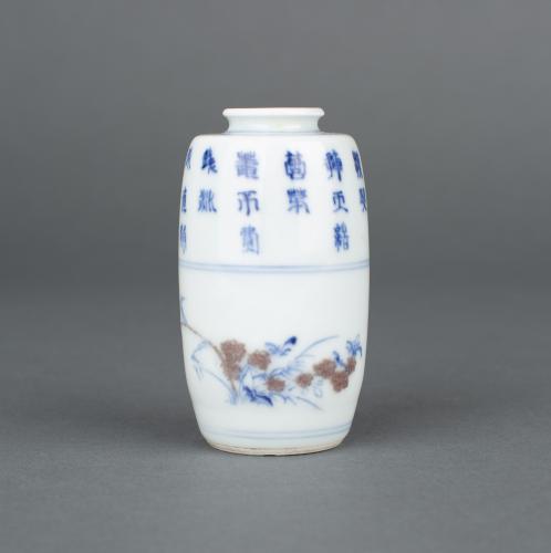 A Chinese porcelain small tea jar with ovoid body, Early Kangxi, circa 1670