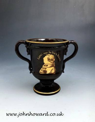 Royal Commemorative Loving Cup with King George III portrait and legend Long Live the King early 19th century