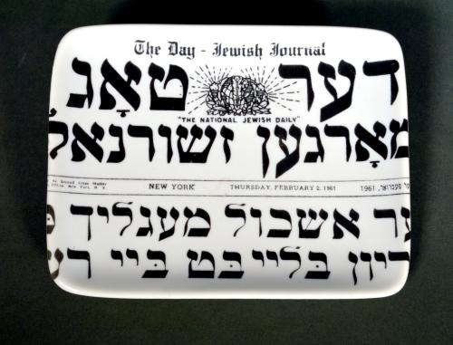 Piero Fornasetti Small Porcelain Ashtray  The Day- Jewish Journal,  1961,  Written in Yiddish.