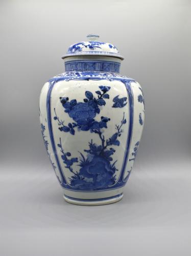 Arita Butterfly and Flowers Jar with Original Lid