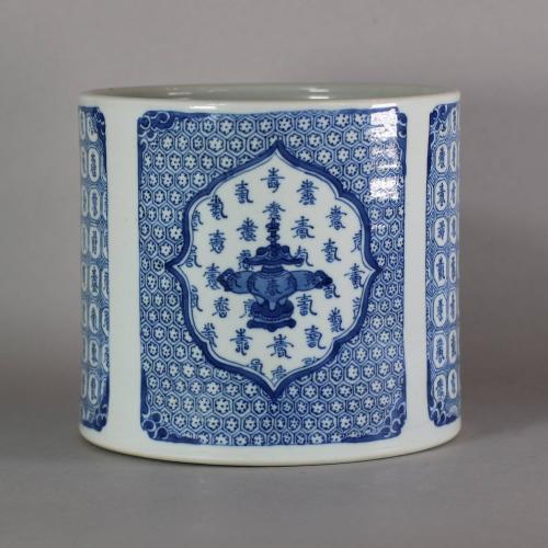 blue and white brushpot front