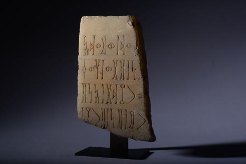 South Arabian Alabaster Inscription