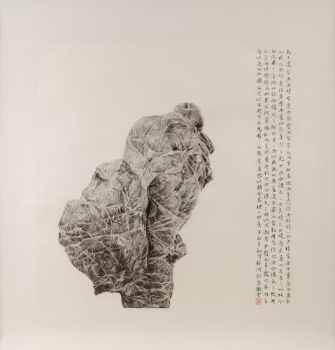 Tai Xiangzhou (b. China) 1968, 'Lingbi Rock, 2022'