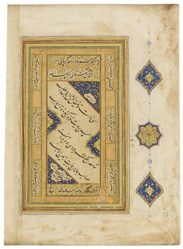 Important Album Page With Calligraphy Signed Ali Al-Husayni (Mir Ali Al-Heravi D. 1544)