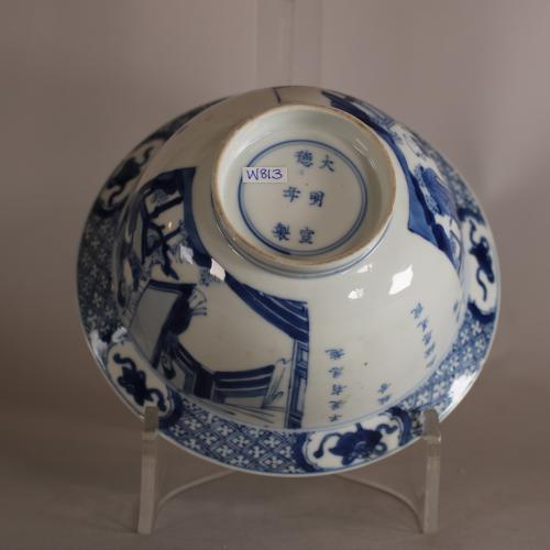 Base of blue and white klapmutz bowl with Kangxi mark