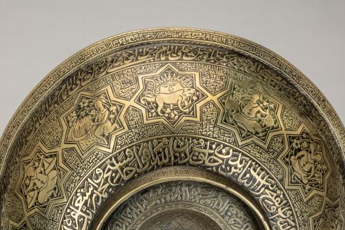 Persian Divination Bowl