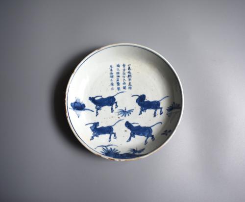 HERD OF BULLS DISH WITH CHINESE POEM