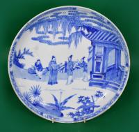 Blue and White porcelain - Yong-zheng Period. 1723-1735