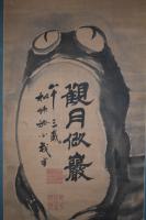Scroll painting of a wide eyed frog