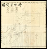 Japanese Admiralty Charts