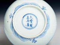 Chinese porcelain saucer, mark of Yongzheng (1723/1735) in under glaze cobalt blue and of the period
