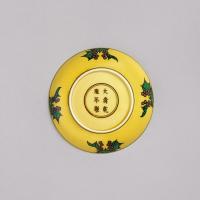 Chinese imperial porcelain yellow ground saucer dish
